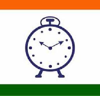 Nambootha's credentials hit NCP | नामफलकाच्या श्रेयवादाचा राष्ट्रवादीला फटका Nambootha's credentials hit NCP | नामफलकाच्या श्रेयवादाचा राष्ट्रवादीला फटका
