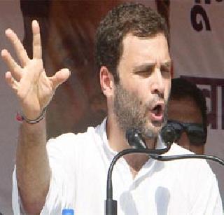 Rahul Gandhi's future lies in the future of Congress | काँग्रेसचे भवितव्य राहुल गांधींच्या हाती