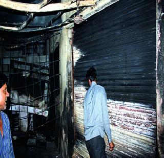 Fireworks caused fire incidents | फटाक्यांमुळे आगीच्या घटना वाढल्या