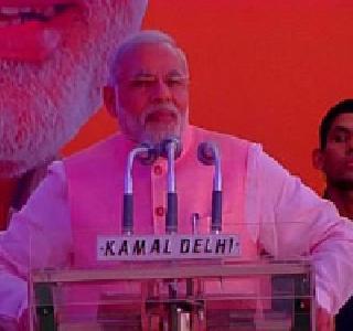 The power to create a country in the media - Prime Minister Narendra Modi | मीडियामध्ये देश घडवण्याची ताकद - पंतप्रधान नरेंद्र मोदी