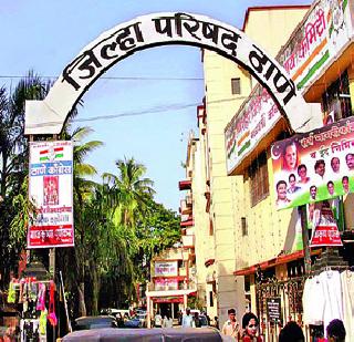 Gip Preparation Preparation | जि़प़ निवडणुकीची पूर्वतयारी