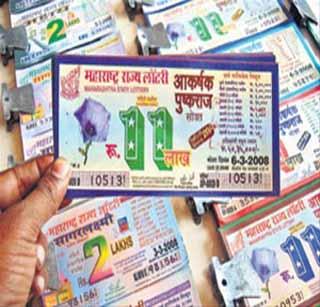 Action will be taken against unauthorized lottery dealers | अनधिकृत लॉटरी विक्रेत्यांवर होणार कारवाई