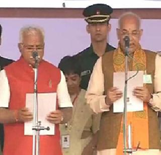 Manoharlal Khattar sworn in as Haryana Chief Minister | मनोहरलाल खट्टर यांनी घेतली हरियाणाच्या मुख्यमंत्रीपदाची शपथ