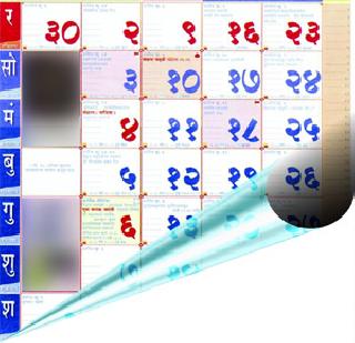 5 hours in eight days | आठ दिवसांत 5 सुट्टय़ा