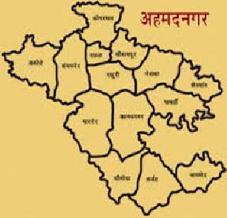 Dalit massacre in Nagar district | नगर जिल्ह्याला दलित हत्याकांडाचा कलंक