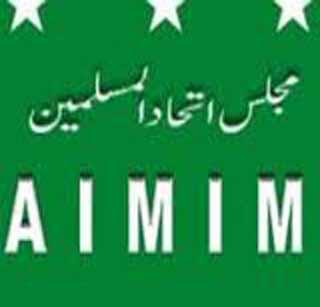 The MIM will be built by the respective parties, the leaders | एमआयएम बांधणार समविचारी पक्ष, नेत्यांची मोट