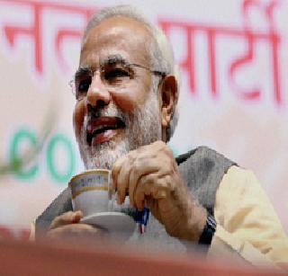 Narendra Modi's house tea and tongs ... | नरेंद्र मोदींच्या घरी चहा अन् चिमटे...