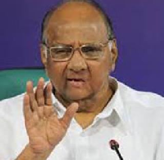 Nationalist will remain absent if voting for majority - Sharad Pawar | बहुमतासाठी मतदान झाल्यास राष्ट्रवादी गैरहजर राहणार - शरद पवार