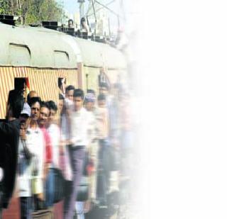 New railway projects burden passengers? | नव्या रेल्वे प्रकल्पांचा बोजा प्रवाशांवर?