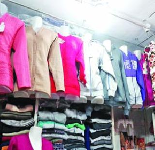 The beginning of the purchase of sweaters | स्वेटर्सच्या खरेदीला सुरूवात The beginning of the purchase of sweaters | स्वेटर्सच्या खरेदीला सुरूवात