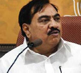 I am still in the race for the post of Chief Minister - Eknath Khadse | मी अजूनही मुख्यमंत्रीपदाच्या शर्यतीत - एकनाथ खडसे I am still in the race for the post of Chief Minister - Eknath Khadse | मी अजूनही मुख्यमंत्रीपदाच्या शर्यतीत - एकनाथ खडसे