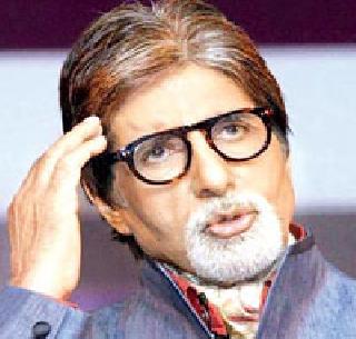 Amitabh Bachchan summons in Sikh riots | शीख दंगलीप्रकरणी अमिताभ बच्चनना समन्स Amitabh Bachchan summons in Sikh riots | शीख दंगलीप्रकरणी अमिताभ बच्चनना समन्स