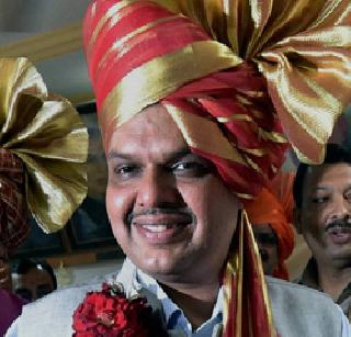 Providing transparency and government to the development of the state - Fadnavis | पारदर्शी आणि राज्याला विकासाकडे नेणारे सरकार देऊ - फडणवीस