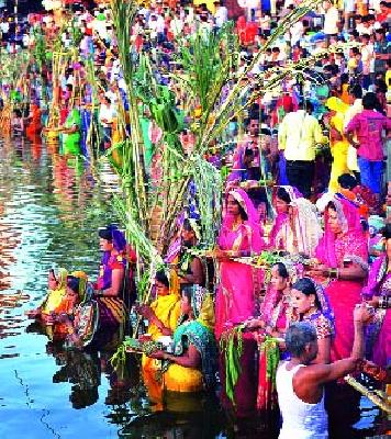Godavari Chhatpuja Festival | गोदाकाठी छटपूजेचा सोहळा