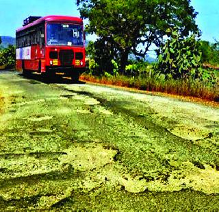 Twenty-three crores for roads | रस्त्यांसाठी सव्वातीन कोटी