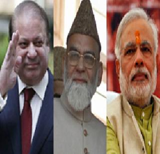 Shahi Imam Bukhari's Sharif is invited to Modi, no nomination for Modi | शाही इमाम बुखारींचे शरीफ यांना निमंत्रण तर मोदींना 'नो एंट्री'