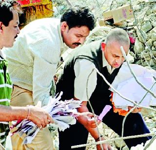 Missing helpless crashed! | दुर्घटनाग्रस्त बेघर झाले असहाय.! Missing helpless crashed! | दुर्घटनाग्रस्त बेघर झाले असहाय.!