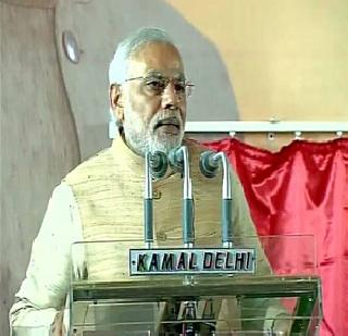 Modi became BJP's first ever online member | मोदी झाले भाजपाचे पहिले ऑनलाइन सदस्य