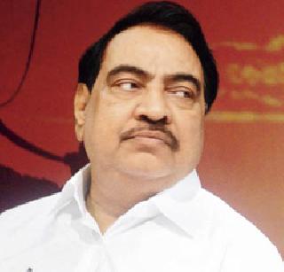 The Chief Minister of Uttar Pradesh wanted Bahujan - Khadse | राज्याचा मुख्यमंत्री बहुजन हवा होता - खडसे