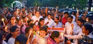 Protest of Jawkhede killings | जवखेडे हत्याकांडाचा निषेध