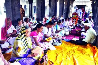 Textbook: | ग्रंथ पारायण : Textbook: | ग्रंथ पारायण :