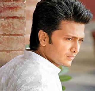 'Miss you Sir': Ritesh | ‘मिस यू सर’ : रितेश 'Miss you Sir': Ritesh | ‘मिस यू सर’ : रितेश