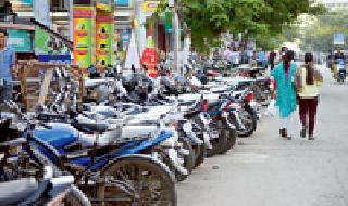 What is the purpose of parking? | बेशिस्त पार्किंगचे काय ?