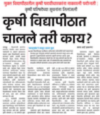 The Governor intervenes with injustice to the employees | कर्मचाऱ्यांवरील अन्यायाची राज्यपालांकडून दखल
