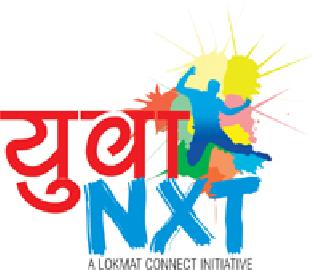 The final of 'Panjnia Bol' Sunday | ‘पैंजनिया बोल’ची अंतिम फेरी रविवारी