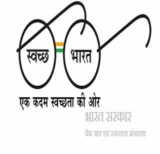 Lessons of cleanliness of 2,500 families | अडीच हजारांवर कुटुंबांना स्वच्छतेचे धडे Lessons of cleanliness of 2,500 families | अडीच हजारांवर कुटुंबांना स्वच्छतेचे धडे