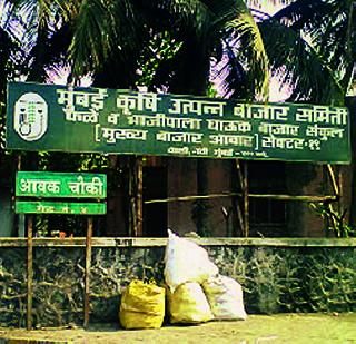 The possibility of dismissal of APMC sensation | बरखास्तीच्या शक्यतेने एपीएमसीत खळबळ