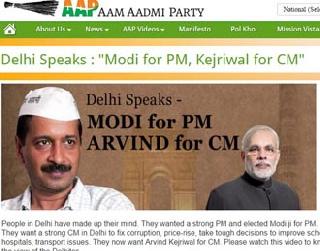 Modi for PM, Kejriwal for CM - Your Political Blunder | मोदी फॉर पीएम, केजरीवाल फॉर सीएम - आपचं पॉलिटिकल ब्लंडर