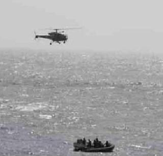 The search for the missing vessel | बुडालेल्या नौकेतील कर्मचा-याचा शोध