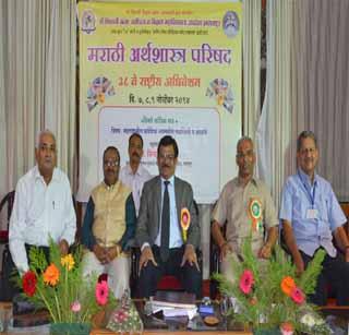 Presentation of essay essays in the Economics Council of Akola | अकोला येथील अर्थशास्त्र परिषदेत अभ्यासपूर्ण निबंधांचे सादरीकरण Presentation of essay essays in the Economics Council of Akola | अकोला येथील अर्थशास्त्र परिषदेत अभ्यासपूर्ण निबंधांचे सादरीकरण