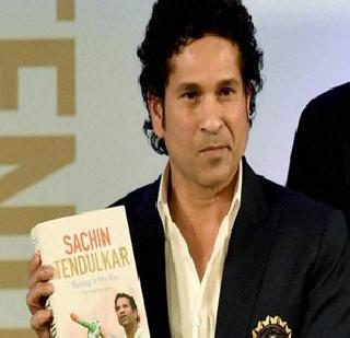 Record of Sachin's autobiography | सचिनच्या आत्मकथेला विक्रमी मागणी