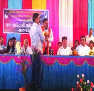 Tribal Literature Convention 2014 | आदिवासी साहित्य संमेलन 2014