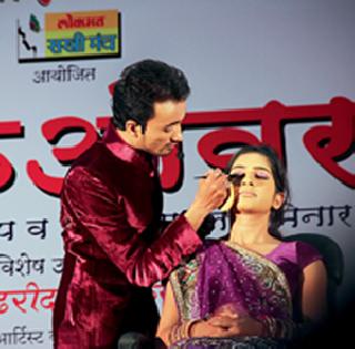 Make-up teapots | सखींनी घेतल्या मेकअपच्या टीप्स