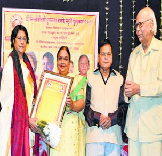 Award winning women | पुरस्कार लढवय्या महिलांचा