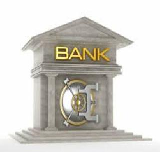 'Those' banks will be brought to 52% | ‘त्या’ बँकांतील हिस्सा ५२ टक्क्यांवर आणणार 'Those' banks will be brought to 52% | ‘त्या’ बँकांतील हिस्सा ५२ टक्क्यांवर आणणार