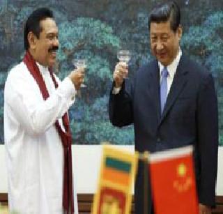 Sri Lanka's anti-India tactics | श्रीलंकेचे भारतविरोधी डावपेच Sri Lanka's anti-India tactics | श्रीलंकेचे भारतविरोधी डावपेच