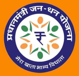 One lakh open bank accounts in Jan Dhan! | ‘जन-धन’मध्ये एक लाखांवर उघडले बँक खाते!