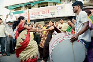 BJP's dazzling | भाजपचा जल्लोष