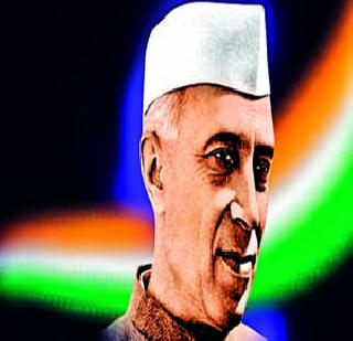 Pt Nehru - The nation's leader who created history | पं. नेहरू- इतिहास घडवणारे राष्ट्रपुरुष
