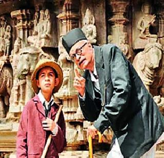 The game of 'Vitti Dandu' will play from 21 | 21 पासून रंगणार ‘विटी दांडू’चा खेळ