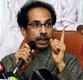 BJP government is new bottle-old liquor - Uddhav Thackeray | भाजपाचे सरकार म्हणजे नव्या बाटलीत जुनी दारु - उद्धव ठाकरे