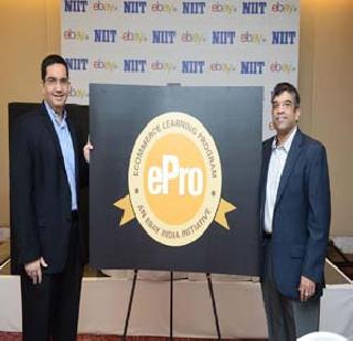 EBay India and NIIT Giving Ecommerce | ईबे इंडिया आणि एनआयआयटी देणार ईकॉमर्स