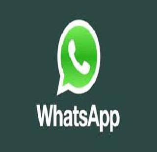The charges of shattering paper on WhatSapp | व्हॉट्सअॅपवर पेपर फुटल्याचा आरोप The charges of shattering paper on WhatSapp | व्हॉट्सअॅपवर पेपर फुटल्याचा आरोप