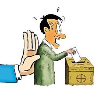 Force of voting | मतदानाचीही सक्ती Force of voting | मतदानाचीही सक्ती