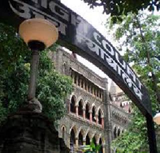 Suspension of Bombay High Court for Maratha Reservation decision | मराठा आरक्षणाच्या निर्णयाला मुंबई हायकोर्टाची स्थगिती Suspension of Bombay High Court for Maratha Reservation decision | मराठा आरक्षणाच्या निर्णयाला मुंबई हायकोर्टाची स्थगिती