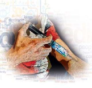 Actions of Addiction | अॅट्रॅक्शन की अॅडिक्शन Actions of Addiction | अॅट्रॅक्शन की अॅडिक्शन